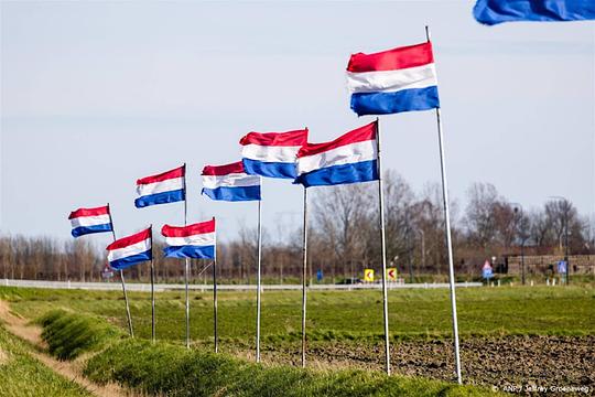 Nederlandse vlaggen landbouw