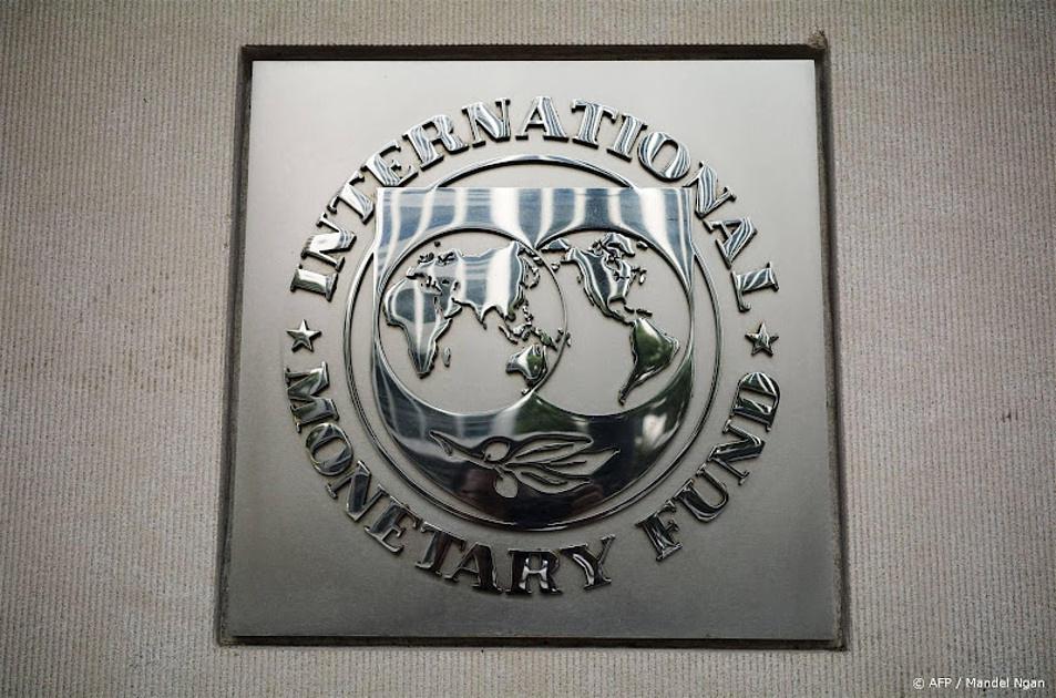 IMF logo op wand
